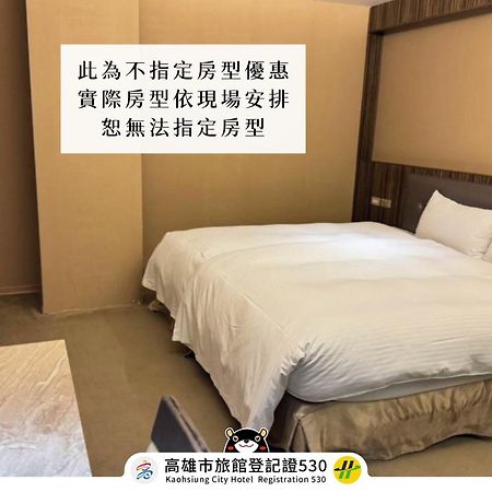 友愛京賞國際大飯店 Yoai Jing Shang Hotel Kaohsiung Esterno foto