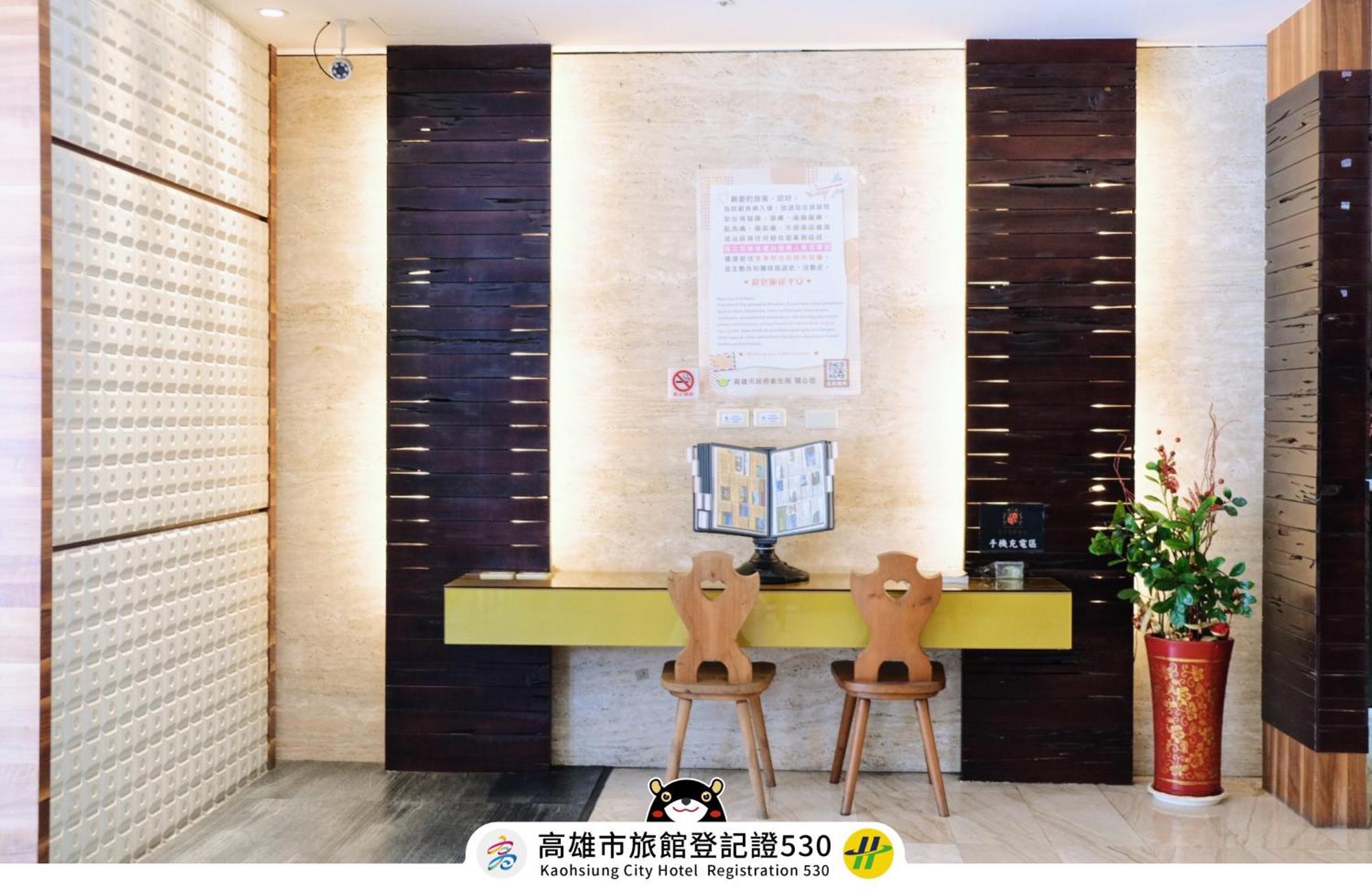 友愛京賞國際大飯店 Yoai Jing Shang Hotel Kaohsiung Esterno foto