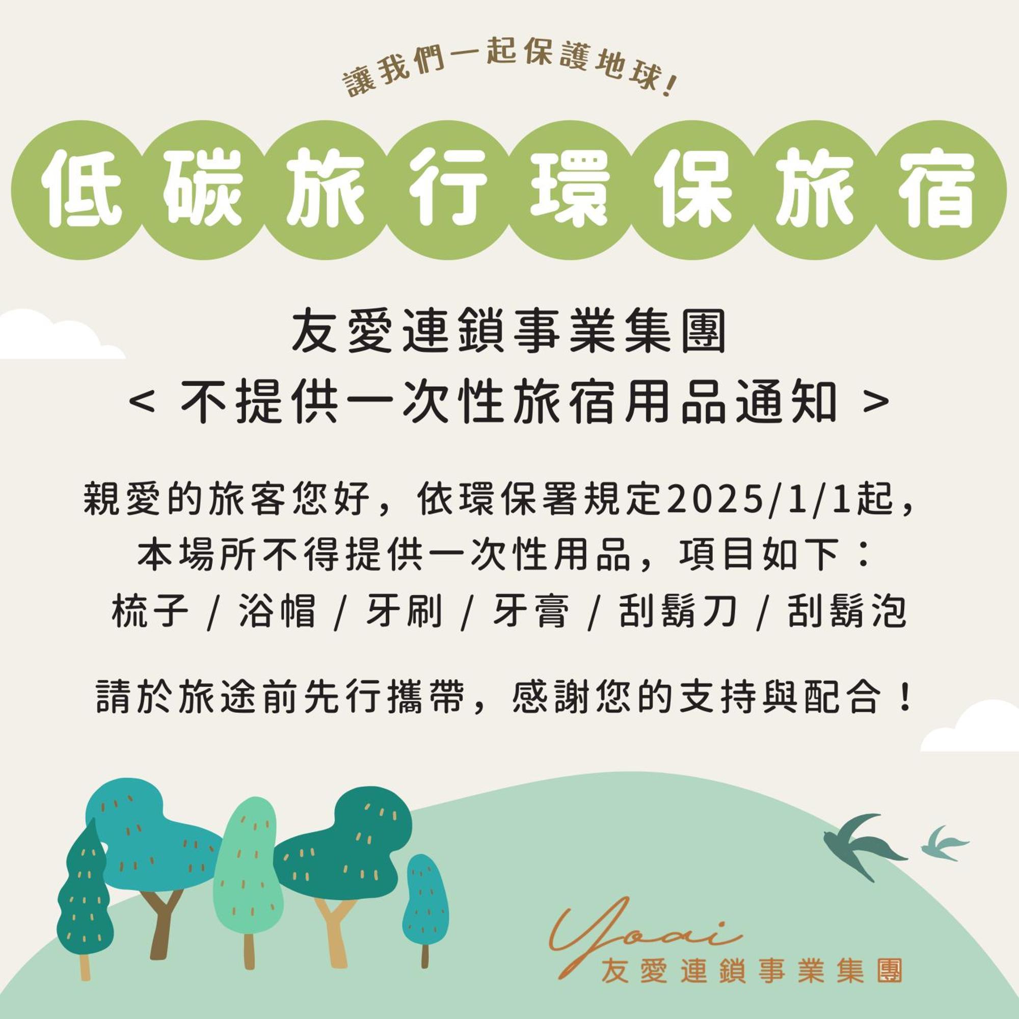 友愛京賞國際大飯店 Yoai Jing Shang Hotel Kaohsiung Esterno foto
